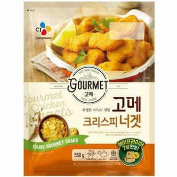 CJ_고메크리스피너겟