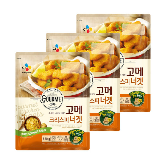 CJ_고메크리스피너겟