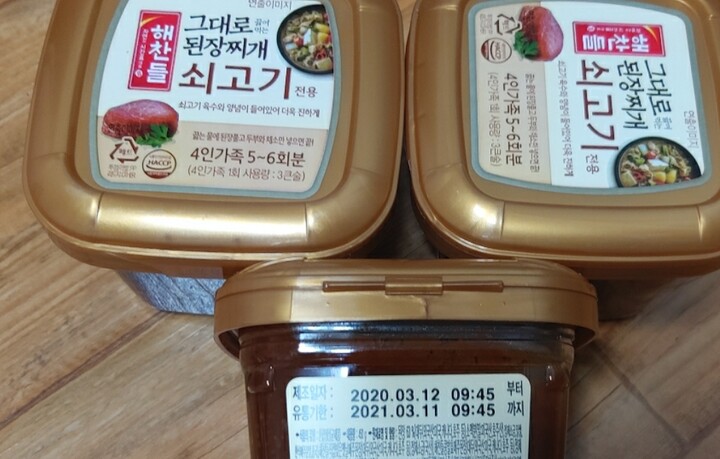 CJ_그대로 끓여먹는 된장찌개전용(쇠고기)