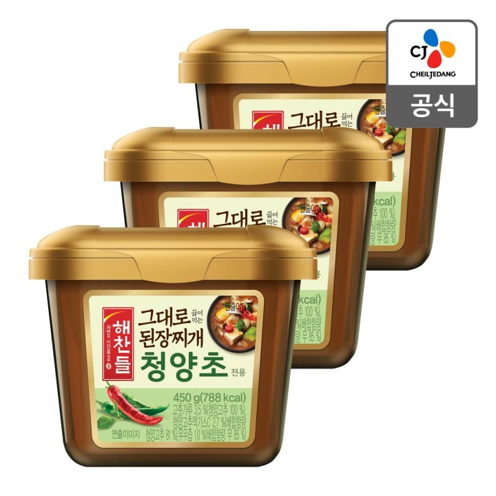 CJ_그대로 끓여먹는 된장찌개전용(청양초)
