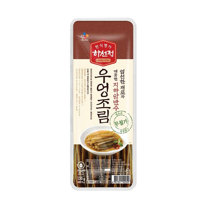 CJ_김밥용 하선정 우엉조림