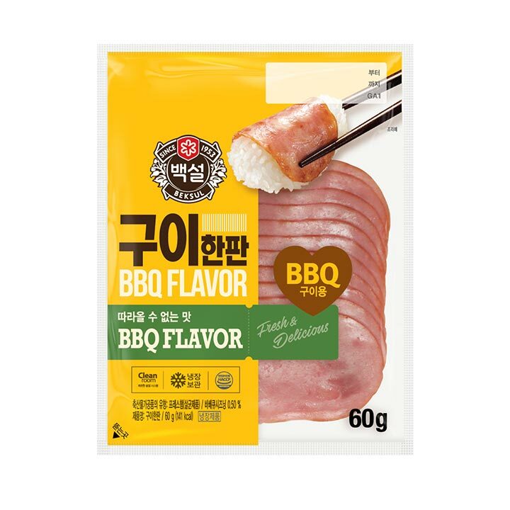 CJ_김처럼 밥에 싸먹는 햄 구이 한판