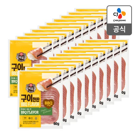CJ_김처럼 밥에 싸먹는 햄 구이 한판 thumbnail