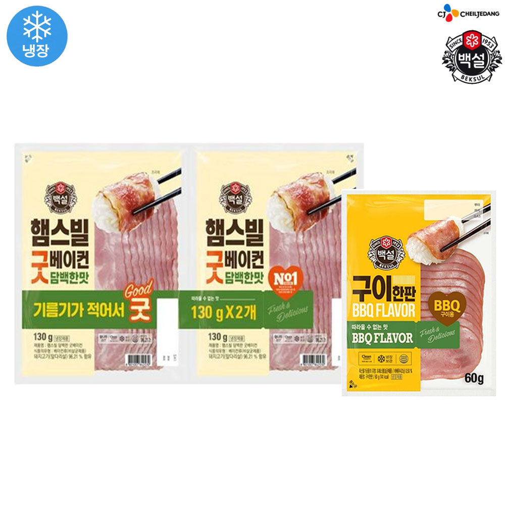 CJ_김처럼 밥에 싸먹는 햄 구이 한판 thumbnail