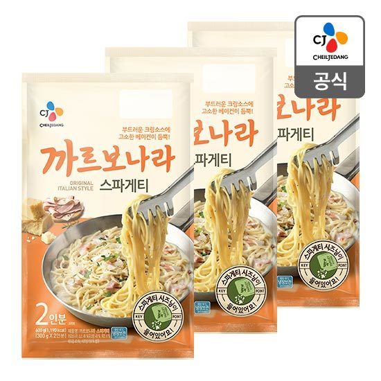 CJ_까르보나라스파게티 thumbnail