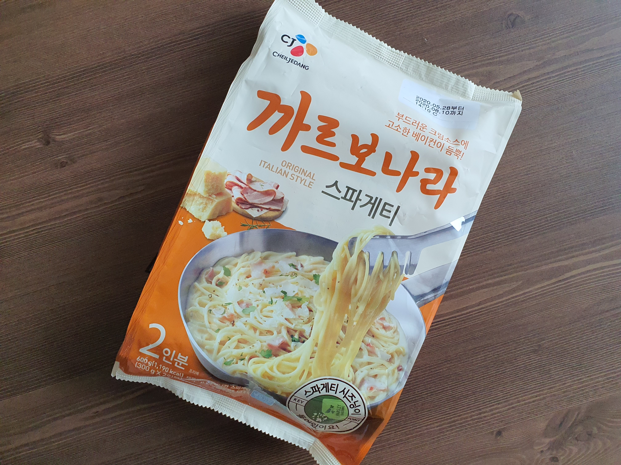 CJ_까르보나라스파게티