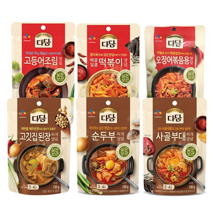 CJ_다담 고등어조림양념