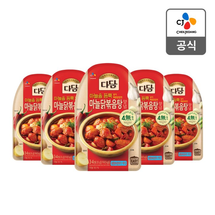 CJ_다담 마늘닭볶음탕양념