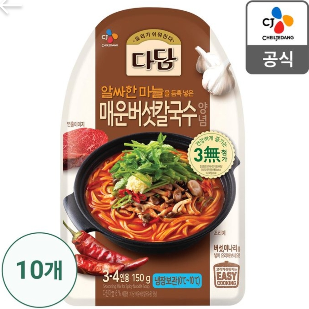 CJ_다담 매운버섯칼국수양념 thumbnail