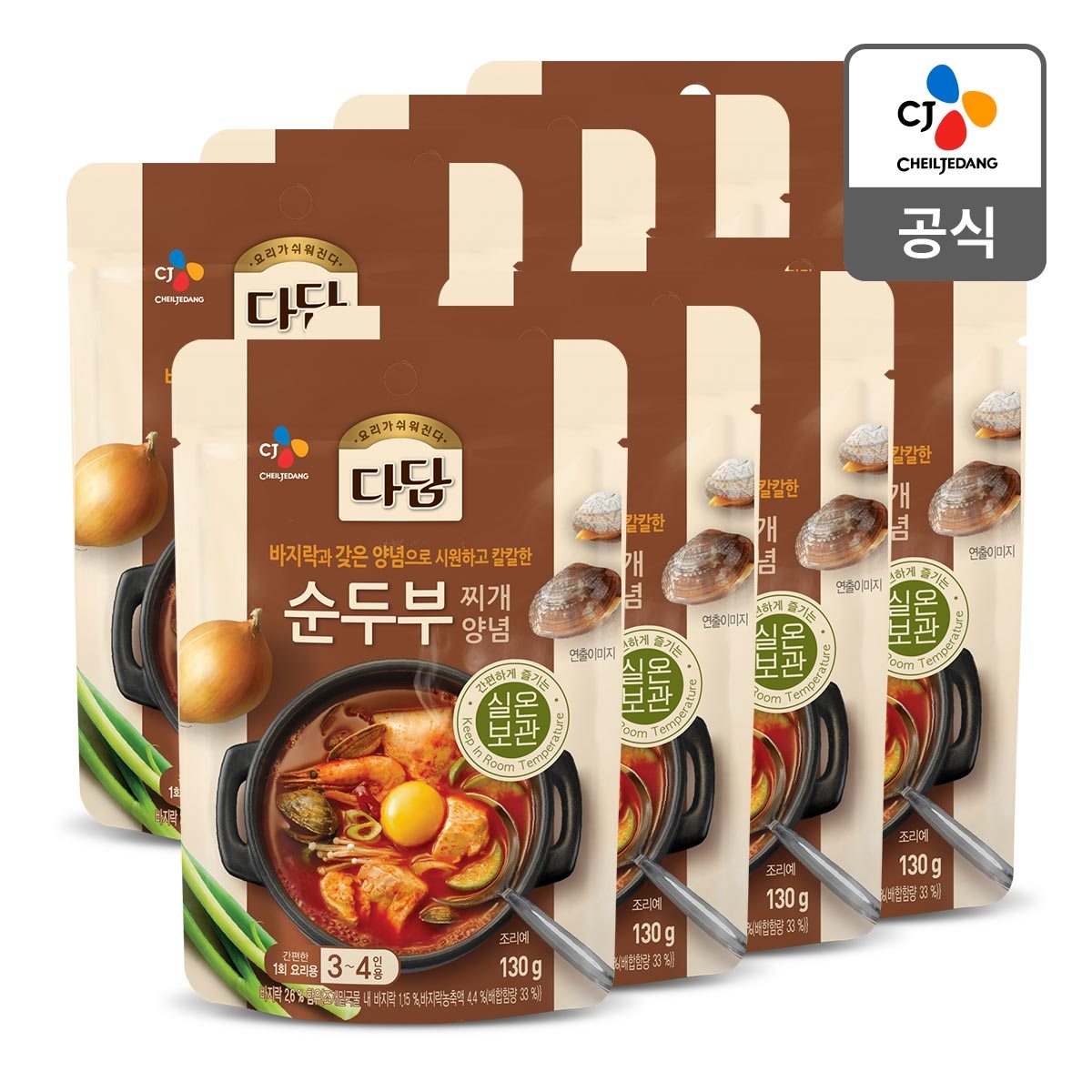 CJ_다담 순두부찌개 양념