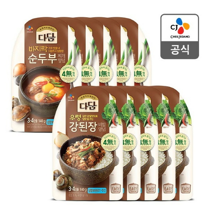 CJ_다담 우렁강된장 비빔 양념