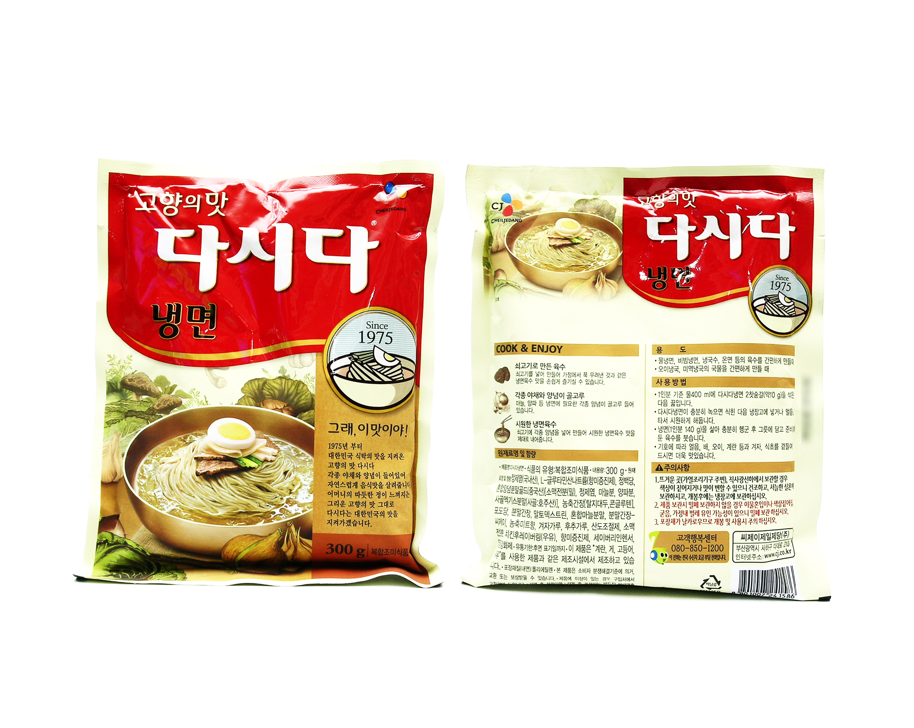 CJ_다시다 냉면 thumbnail