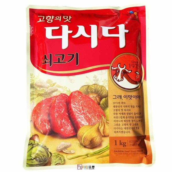 CJ_다시다 쇠고기