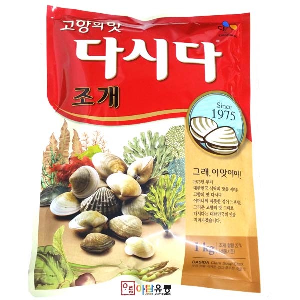 CJ_다시다 조개