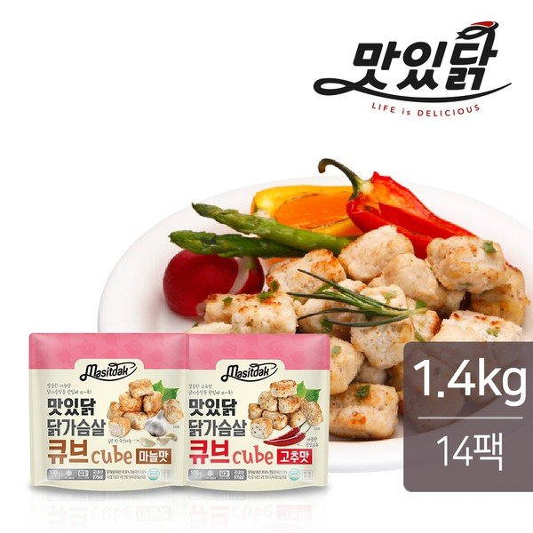 CJ_닭가슴살 큐브 혼합