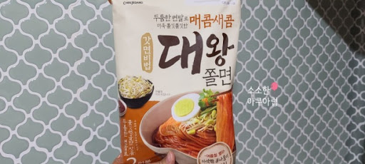 CJ_대왕쫄면