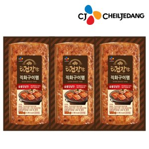 CJ_더건강한직화구이햄 thumbnail