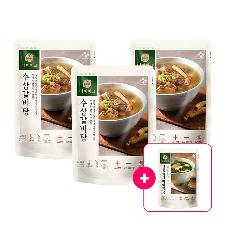 CJ_더비비고 수삼갈비탕 thumbnail