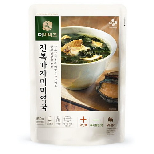 CJ_더비비고 전복가자미미역국