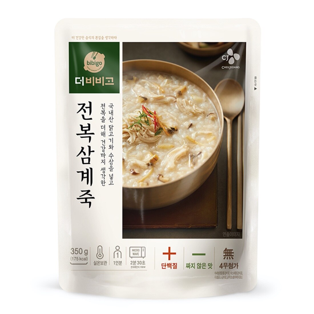 CJ_더비비고 전복삼계죽