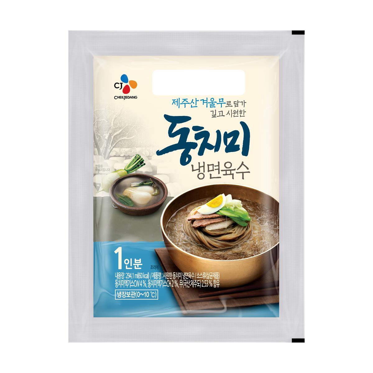 CJ_동치미냉면육수