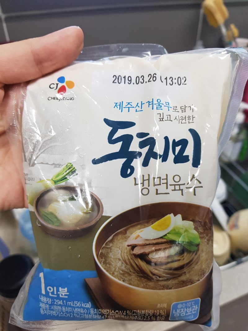 CJ_동치미냉면육수 thumbnail