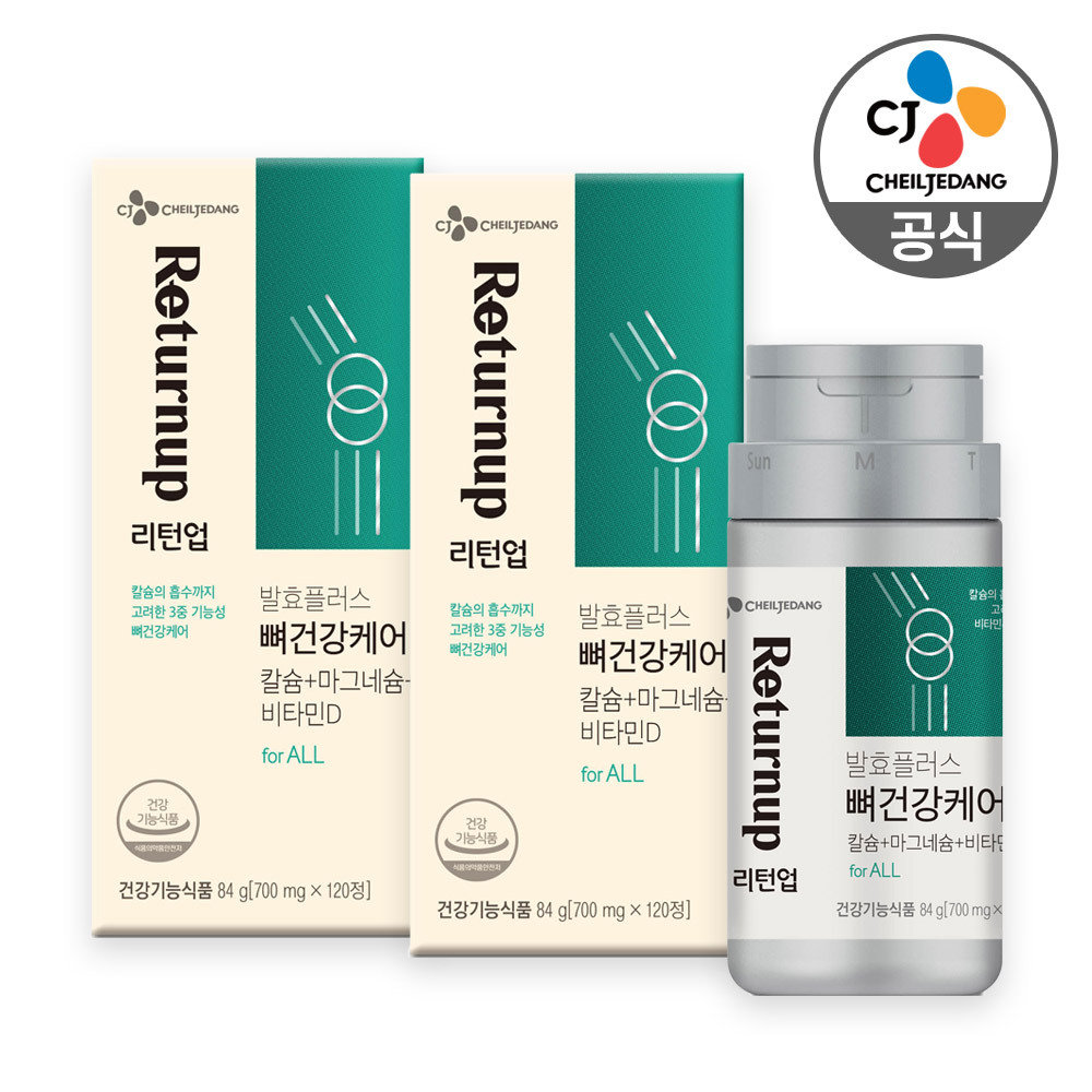 CJ_리턴업 뼈건강케어 칼슘+마그네슘+비타민D thumbnail