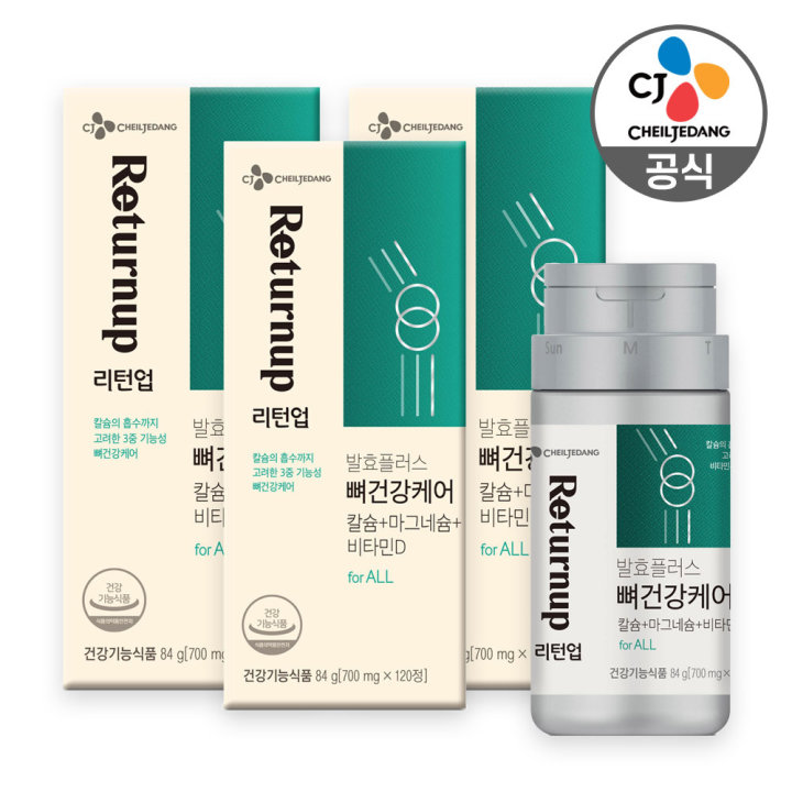 CJ_리턴업 뼈건강케어 칼슘+마그네슘+비타민D thumbnail