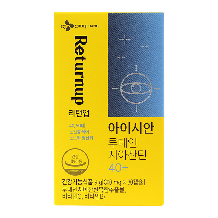CJ_리턴업 아이시안 루테인 지아잔틴 40+