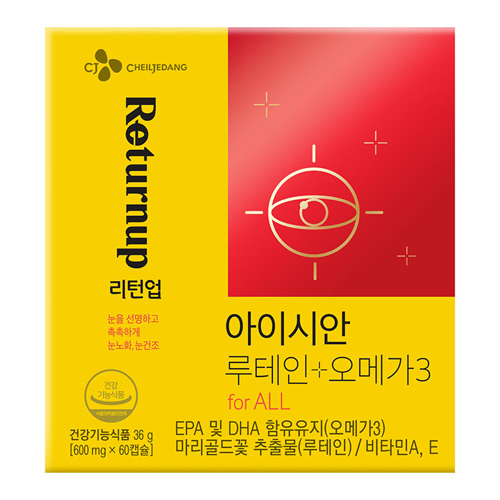 CJ_리턴업 아이시안 루테인+오메가3