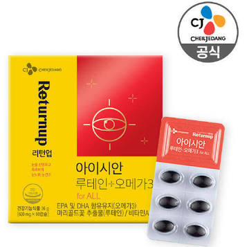 CJ_리턴업 아이시안 루테인+오메가3