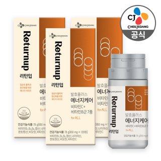 CJ_리턴업 에너지케어 비타민C+비타민B군7종