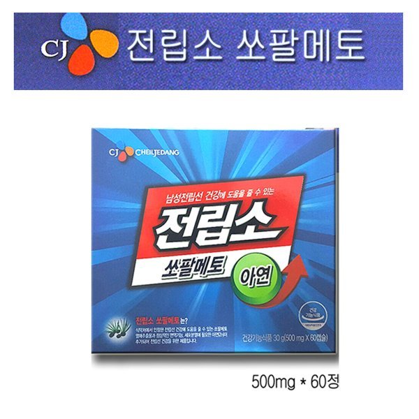 CJ_리턴업 전립소 쏘팔메토 아연 thumbnail