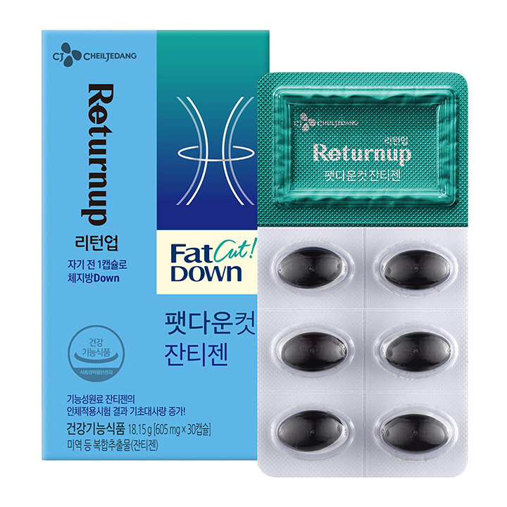 CJ_리턴업 팻다운 컷 잔티젠