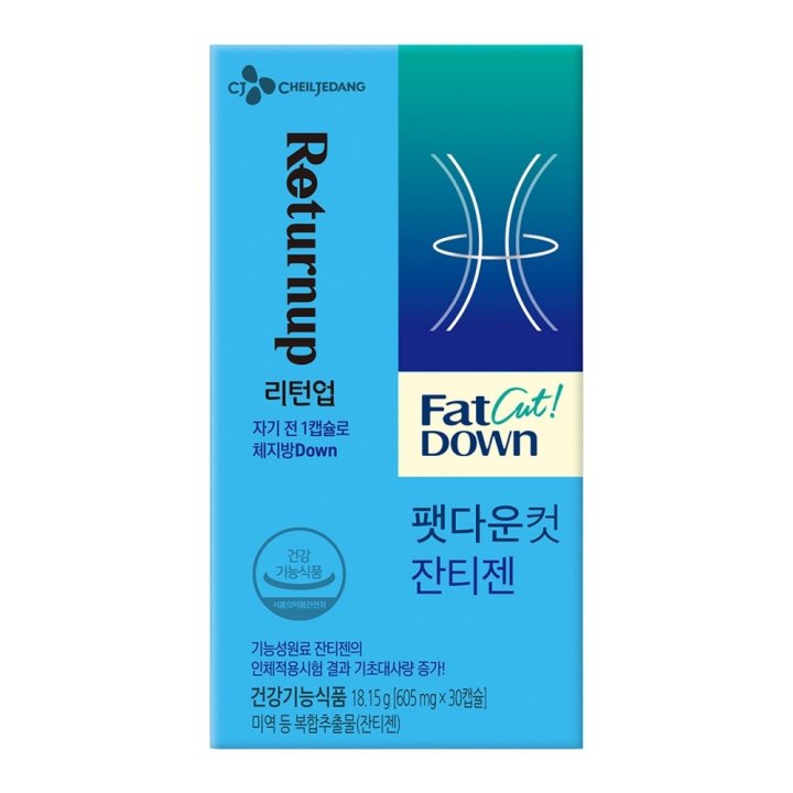 CJ_리턴업 팻다운 컷 잔티젠