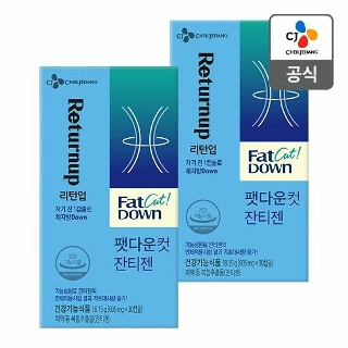 CJ_리턴업 팻다운 컷 잔티젠