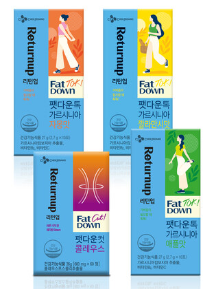 CJ_리턴업 팻다운 톡 자몽맛