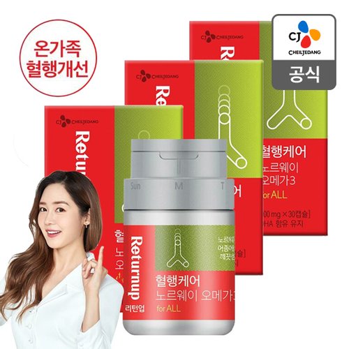 CJ_리턴업 혈행케어 노르웨이 오메가3 thumbnail