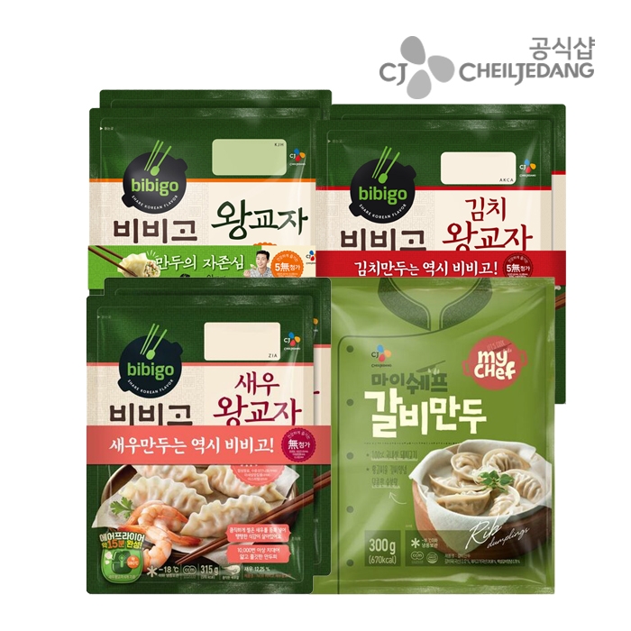 CJ_마이쉐프 갈비만두