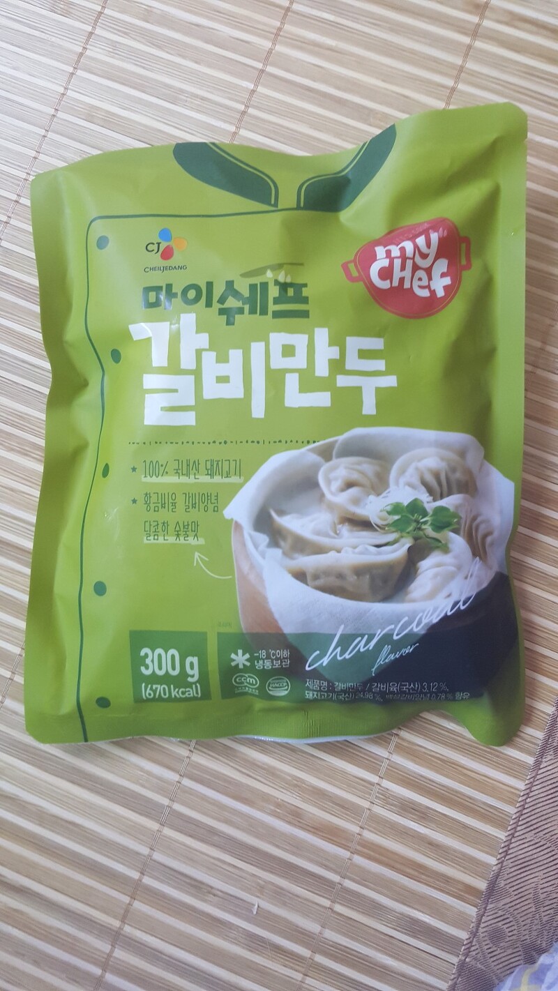 CJ_마이쉐프 갈비만두