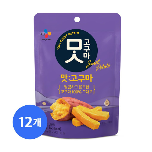 CJ_맛고구마