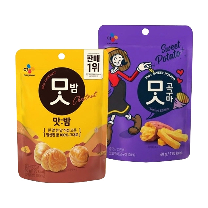 CJ_맛고구마