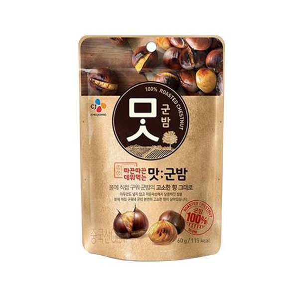 CJ_맛군밤