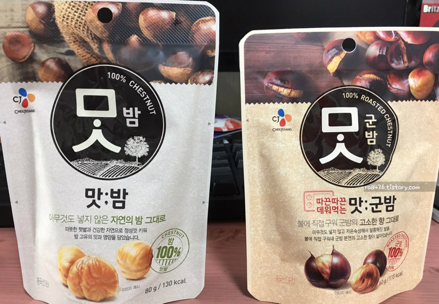 CJ_맛군밤 thumbnail