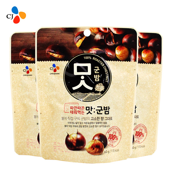 CJ_맛군밤 thumbnail