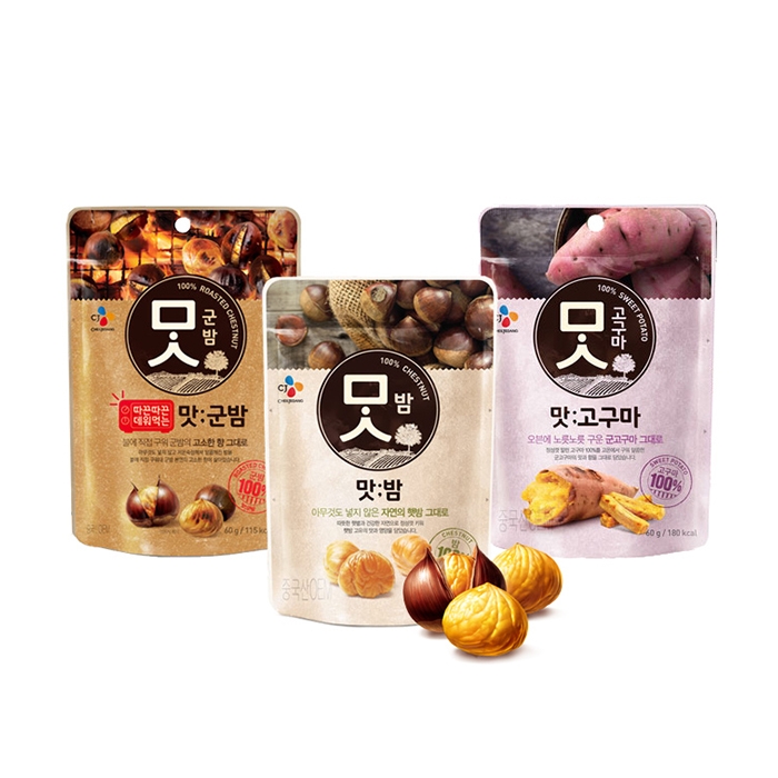 CJ_맛군밤