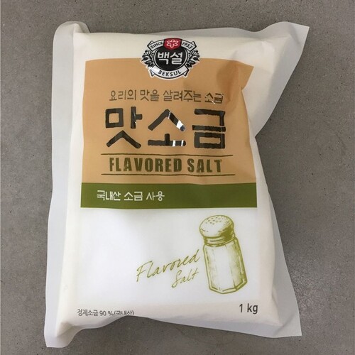 CJ_맛소금 thumbnail