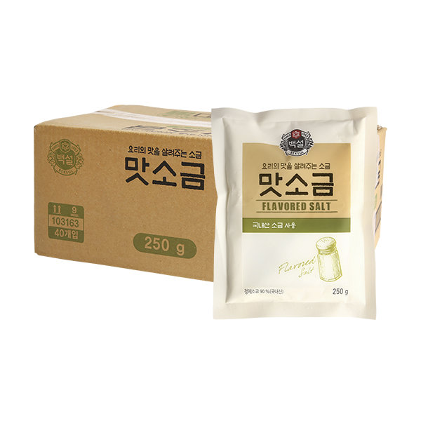 CJ_맛소금 thumbnail