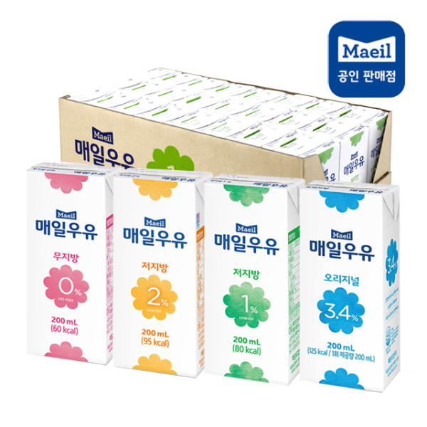 CJ_매일우유 멸균 저지방 2%