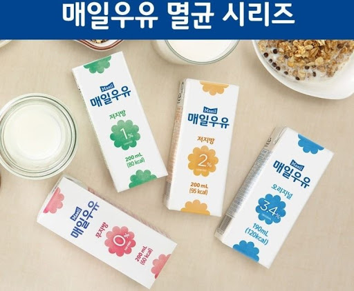 CJ_매일우유 멸균오리지널 thumbnail